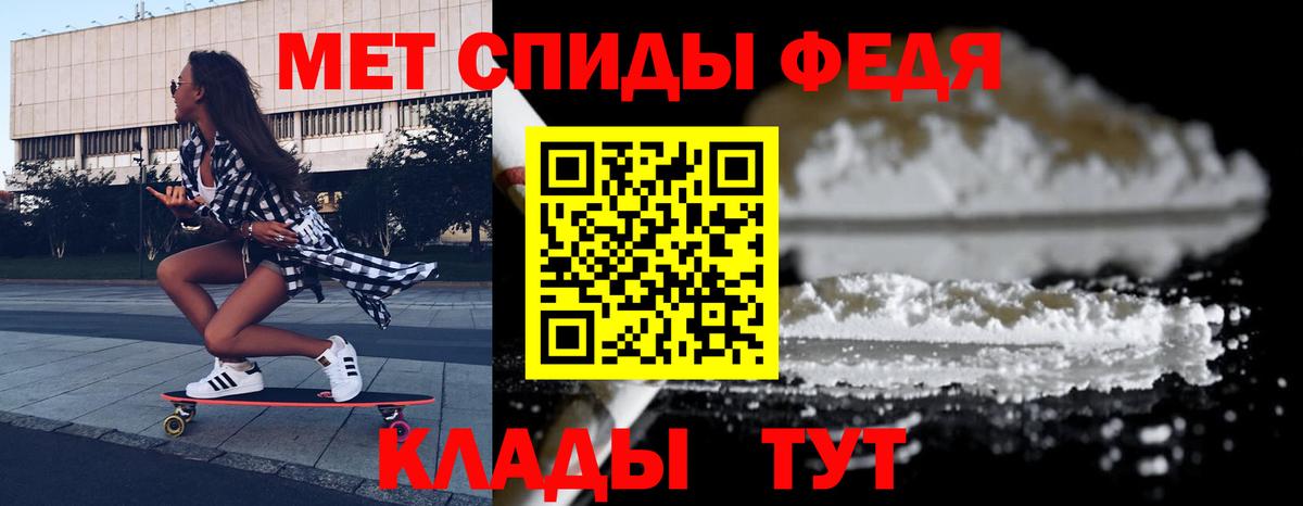 Амфетамин  Вход с VPN  Куйбышев  Амфетамин 98% 