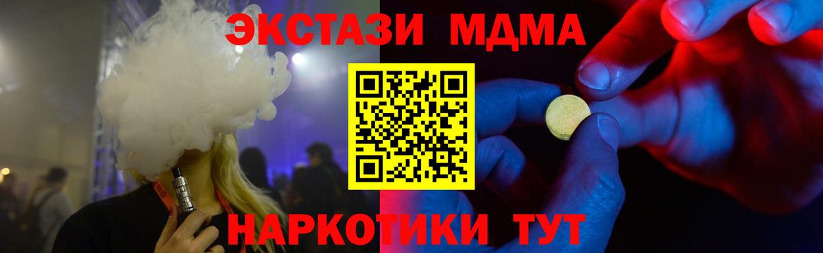 Меф МЯУ МЯУ  Куйбышев  ГАШИШ  Как найти наркотики?  Вход с VPN  НБОМе  Лсд 25  Меф МЯУ МЯУ   Бошки Шишки 