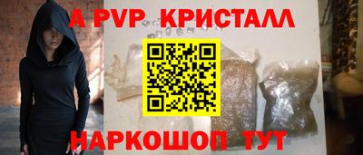 СК Ипатово