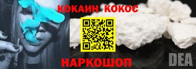 СК Ипатово
