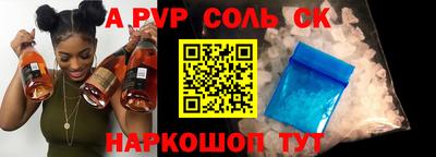 СК Ипатово