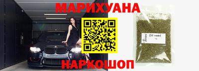 прущие грибы Саяногорск