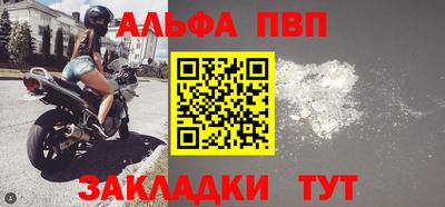 меф VHQ Ирбит