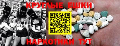 меф VHQ Ирбит