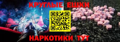 меф VHQ Ирбит