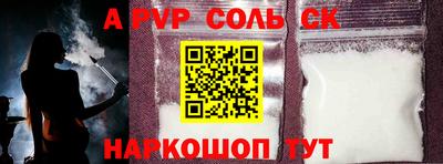ГАЛЛЮЦИНОГЕННЫЕ ГРИБЫ Саянск