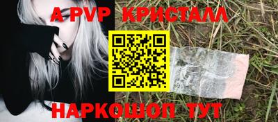 СК Ипатово