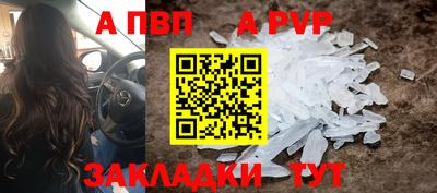 меф VHQ Ирбит