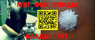 меф VHQ Ирбит
