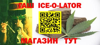 СК Ипатово