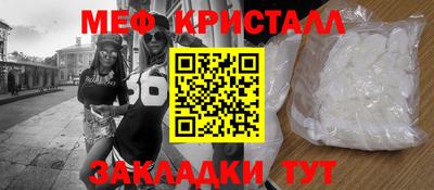 меф VHQ Ирбит