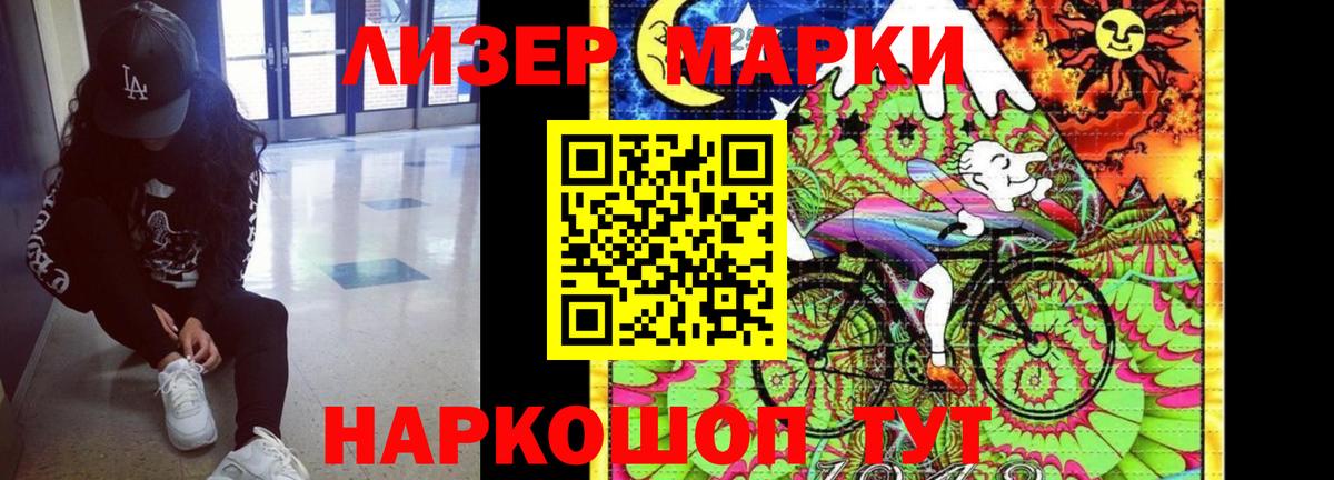 LSD-25 экстази кислота Куйбышев