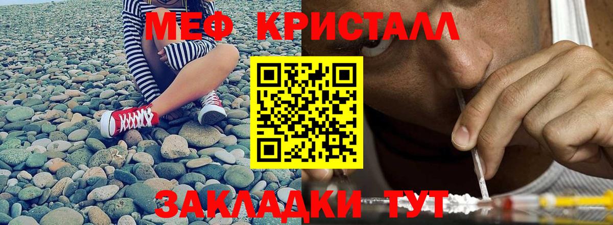Конопля Куйбышев