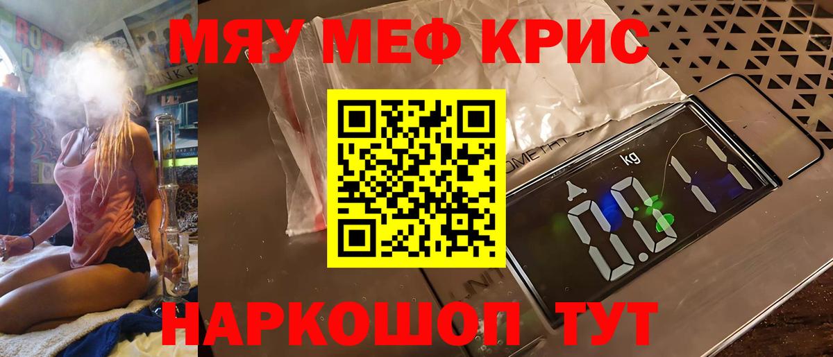 blacksprut онион  наркота  МЕФ 4 MMC  Куйбышев  Вход с VPN  Мефедрон mephedrone 