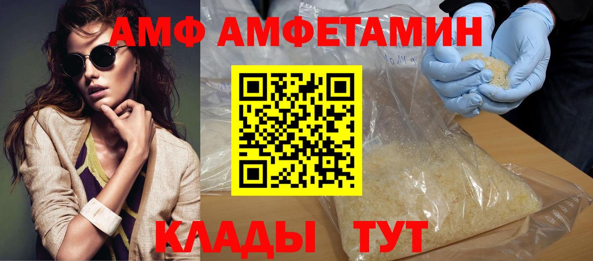 Куйбышев  Метамфетамин винт  Вход с VPN 