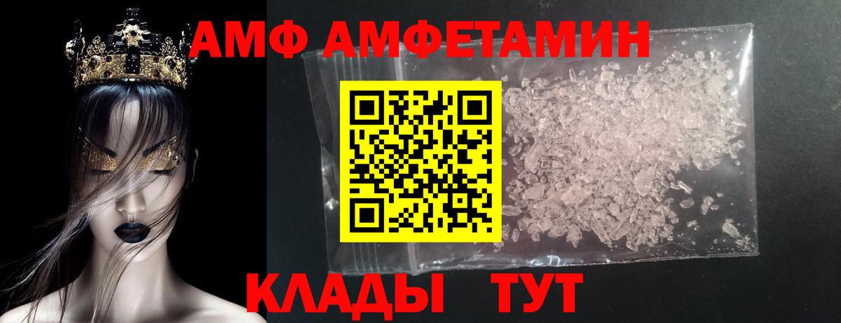 Метамфетамин витя Куйбышев