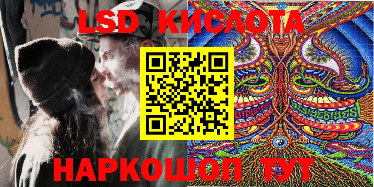 Куйбышев  Марки NBOMe 1,5мг  Вход с VPN 