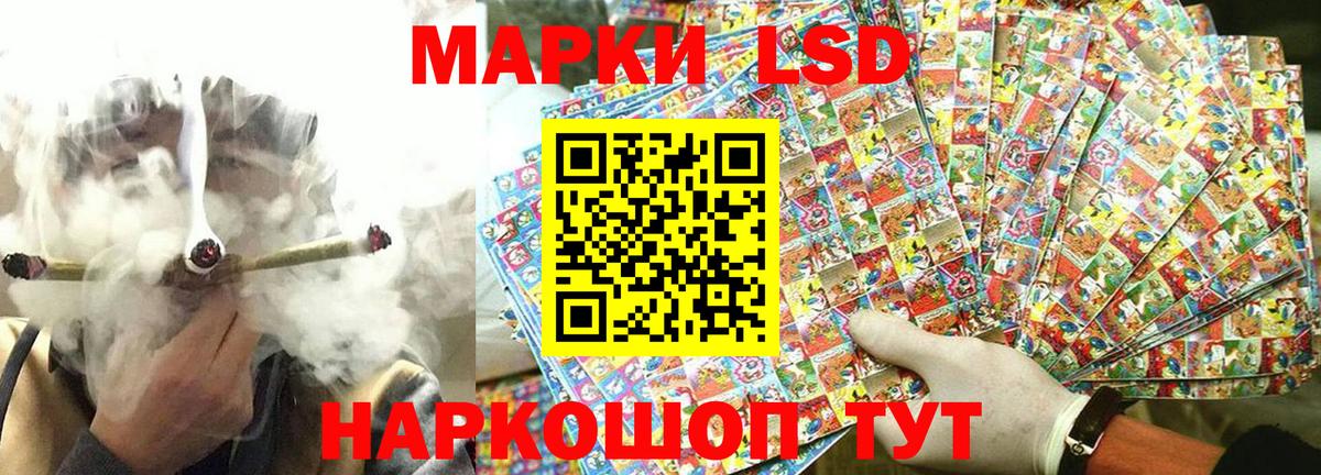 Марки NBOMe 1,8мг Куйбышев