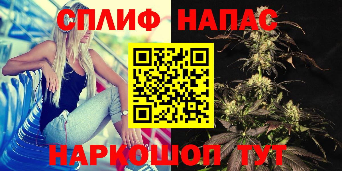 Шишки марихуана VHQ  Вход с VPN  Куйбышев  Конопля семена  Бошки марихуана OG Kush 